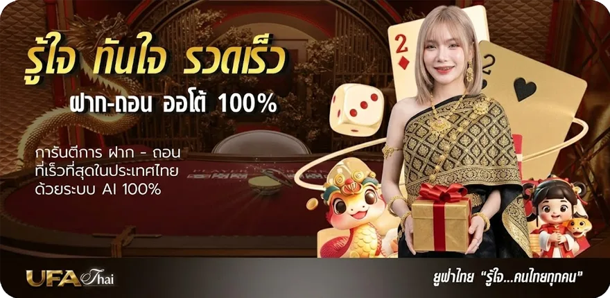Banner ดูฟรีhd สมาชิกใหม่ — โปรโมชั่นสมาชิกใหม่