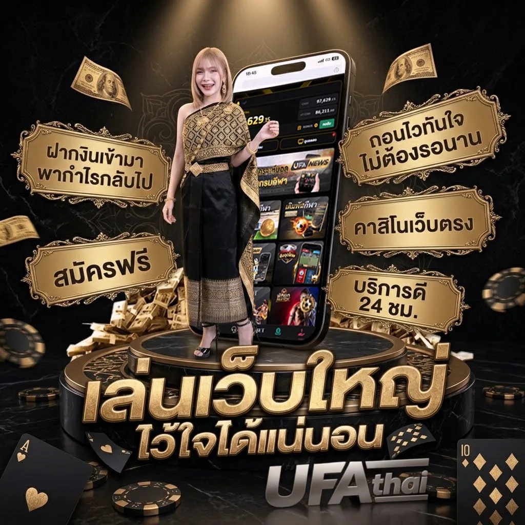 ดูฟรีhd แบนเนอร์แบรนด์ — ตัวแทน UFABET