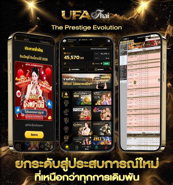 ดูฟรีhd  เว็บพนันออนไลน์
